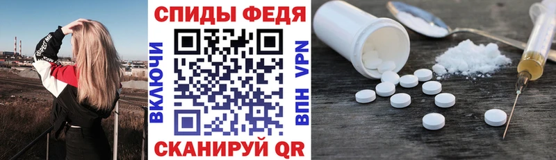 АМФ VHQ Миллерово