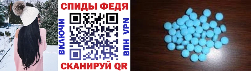 АМФ 98%  дарнет шоп  Миллерово 