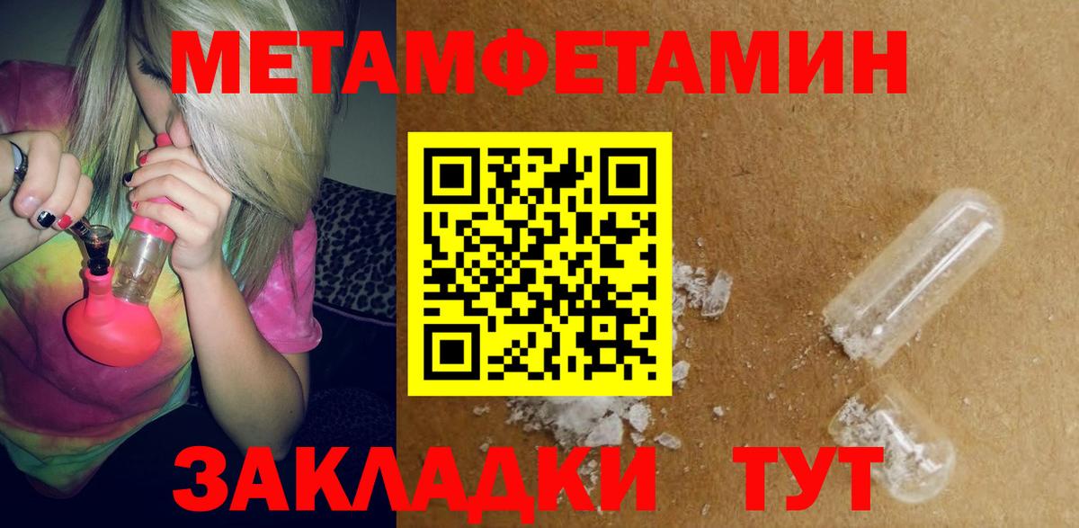 Амфетамин 97% Миллерово