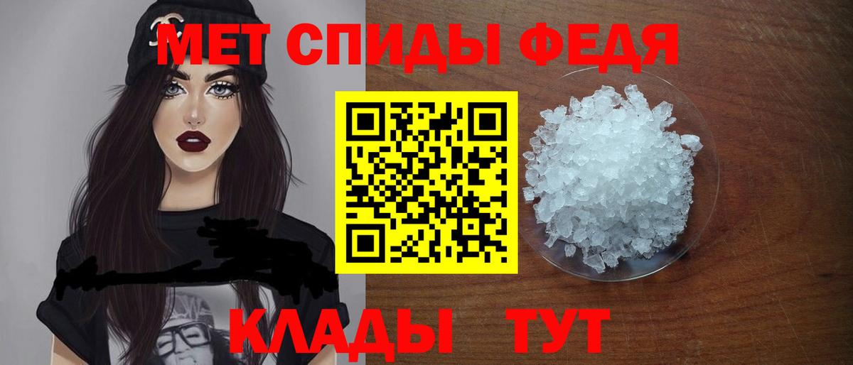 Амфетамин VHQ  Вход с VPN  АМФЕТАМИН  Миллерово 