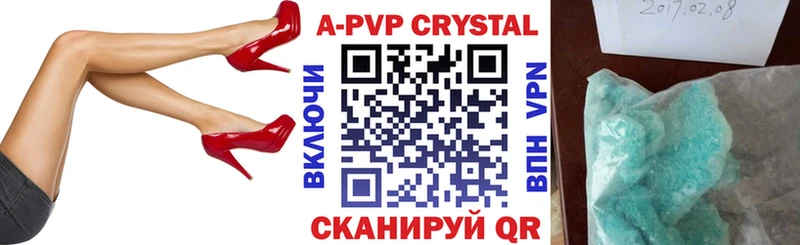 магазин продажи наркотиков  гидра tor  А ПВП Crystall  нарко площадка Telegram  Миллерово 