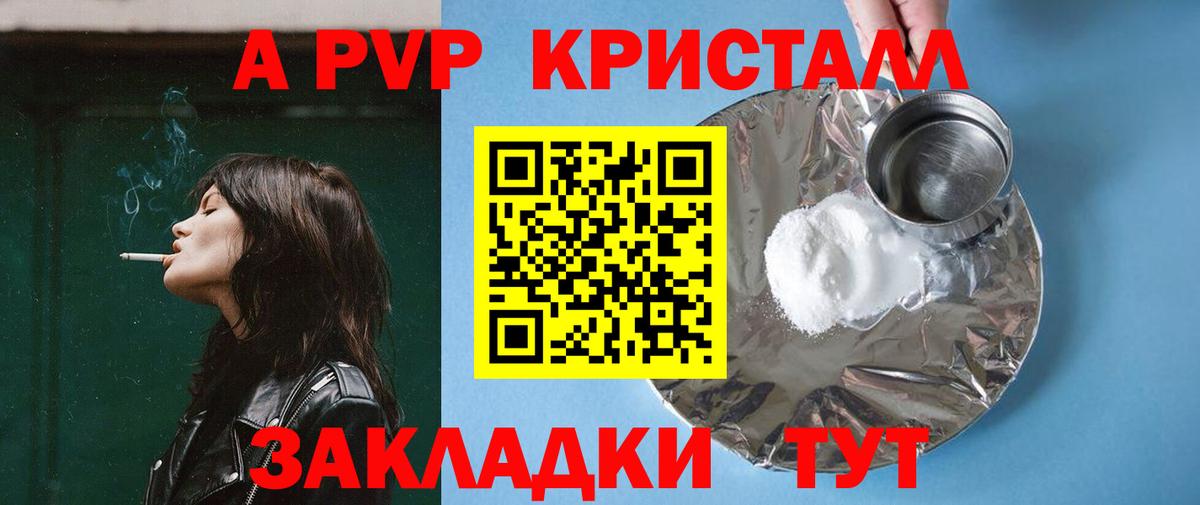 А ПВП СК  Вход с VPN  Миллерово  А ПВП мука 