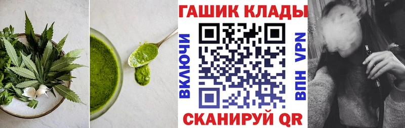 Cannafood конопля  Миллерово 