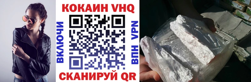 OMG ссылка Миллерово COCAIN 98%