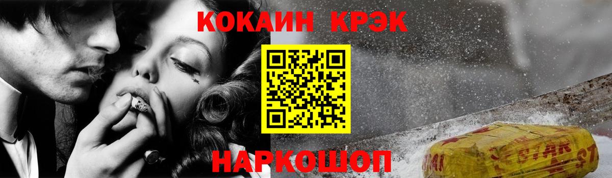 даркнет сайт  COCAIN 99%  COCAIN Боливия  Вход с VPN  Миллерово 