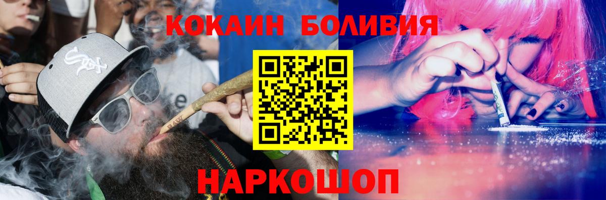 КОКАИН Перу Миллерово