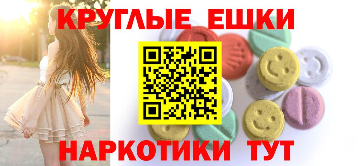 Экстази Punisher  ЭКСТАЗИ бентли  Миллерово  Вход с VPN 