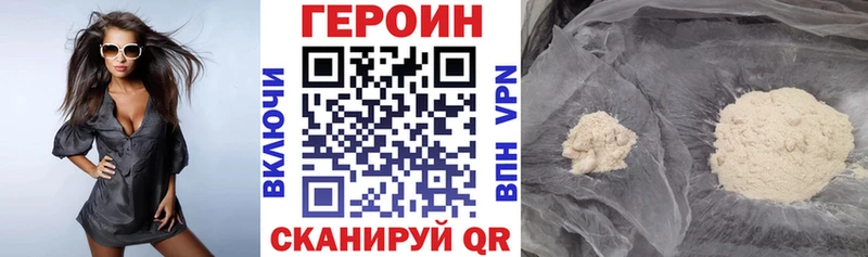 где продают наркотики  Миллерово  hydra зеркало  ГЕРОИН Heroin 