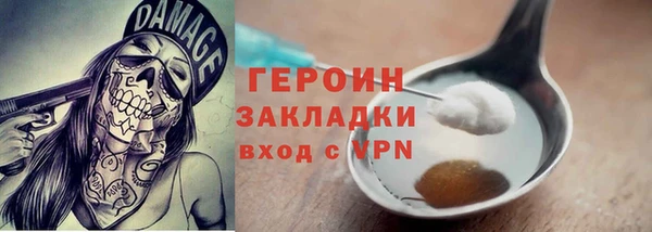 гашик Новозыбков