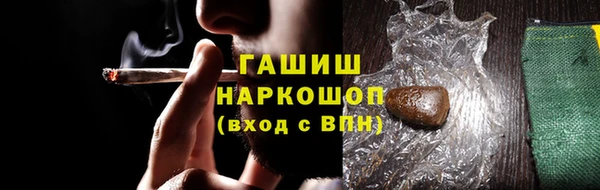 меф VHQ Нефтегорск