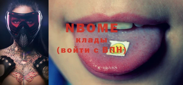 наркотики Нефтекумск