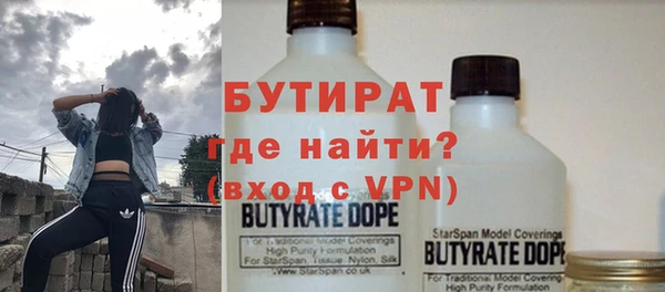 меф VHQ Нефтегорск
