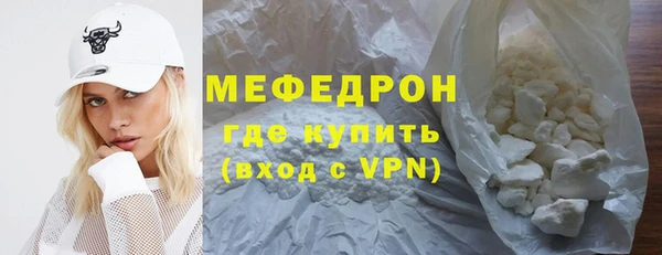 мескалин Нея