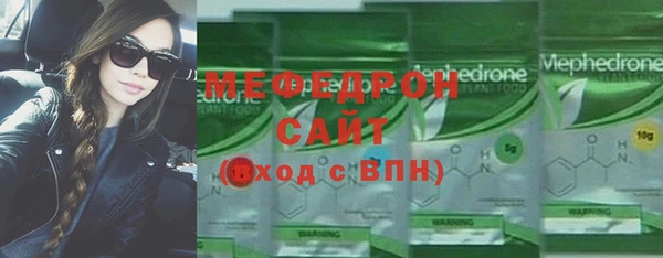 наркотики Нефтекумск