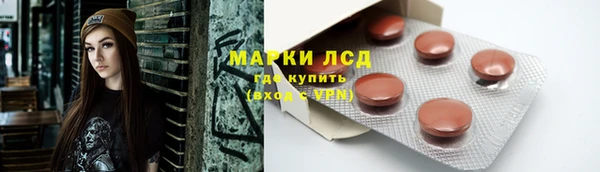 мет Видное
