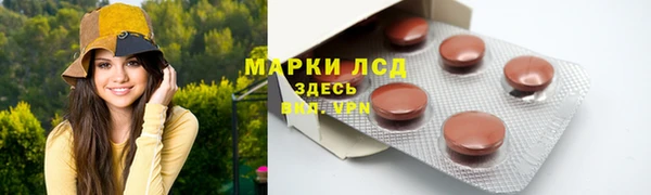 наркотики Нефтекумск