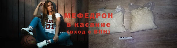 меф VHQ Нефтегорск