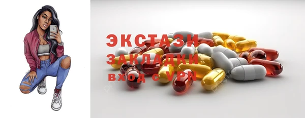 меф VHQ Нефтегорск