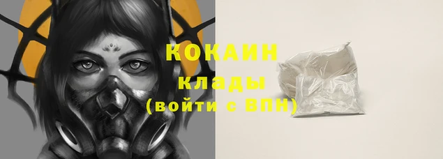 меф VHQ Нефтегорск