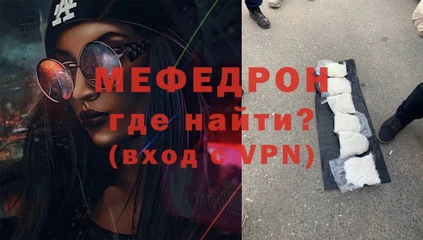 наркотики Нефтекумск