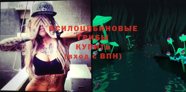 мескалин Нея