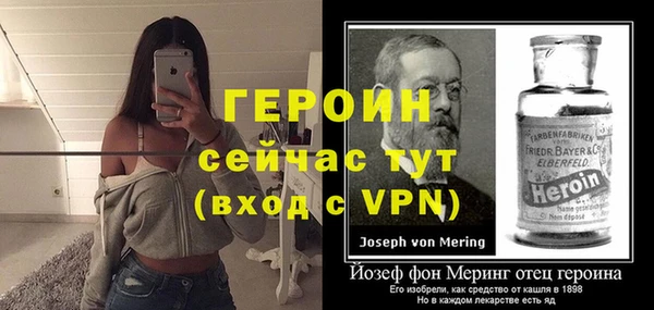 наркотики Нефтекумск