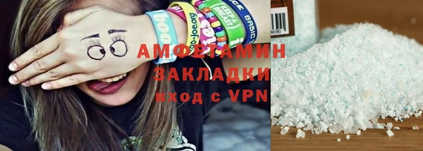 гидропоника Навашино