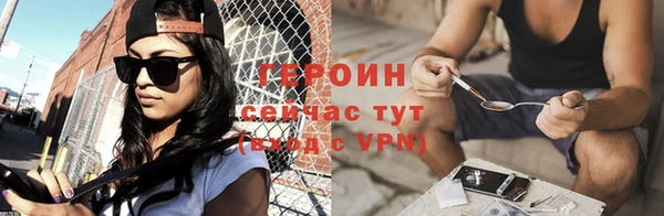 гидропоника Навашино