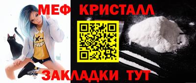 MESCALINE Канаш