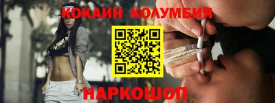 MESCALINE Канаш