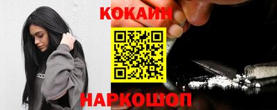 кристаллы Кандалакша