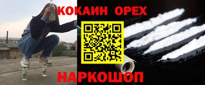 кристаллы Кандалакша