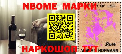MESCALINE Канаш