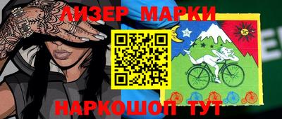 бутират Камышлов