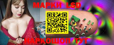 MESCALINE Канаш