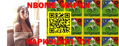 бутират Камышлов