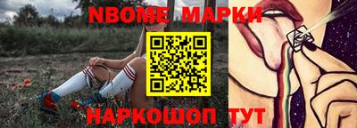 MESCALINE Канаш
