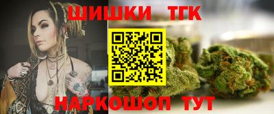 кристаллы Кандалакша