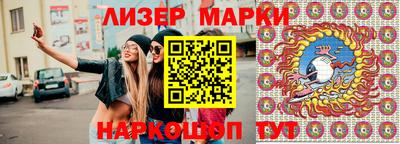 кристаллы Кандалакша