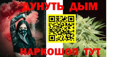 бутират Камышлов