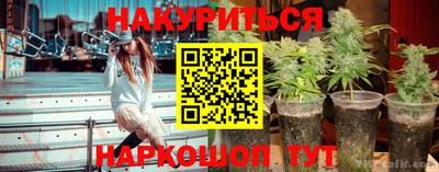 MESCALINE Канаш