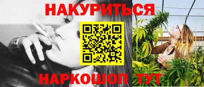 бутират Камышлов