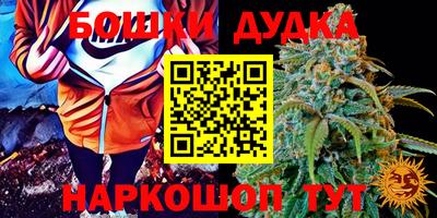 бутират Камышлов