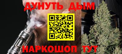 бутират Камышлов