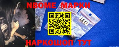 MESCALINE Канаш