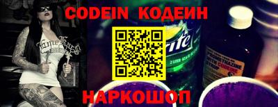 мяу мяу кристалл Краснокаменск