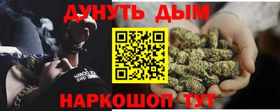 MESCALINE Канаш