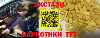 бутират Камышлов
