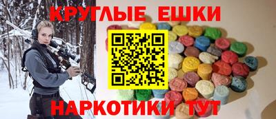 кристаллы Кандалакша