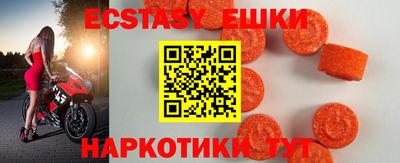 бутират Камышлов
